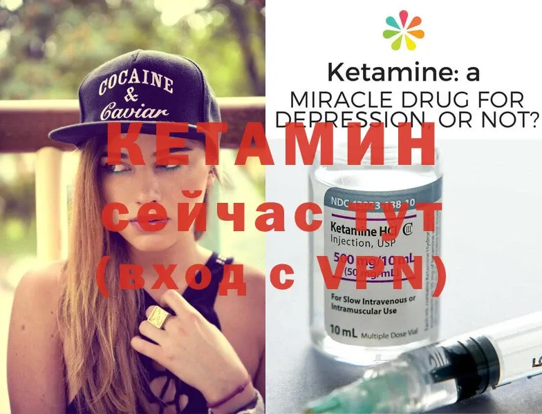 наркота  Борзя  Кетамин ketamine 