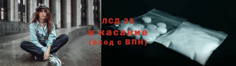 Лсд 25 экстази ecstasy  Борзя 